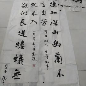 著名书法家李宪魁作品