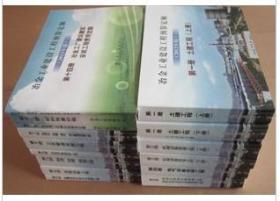 2012年冶金工业建设工程预算定额-刷油、防腐、保温工程