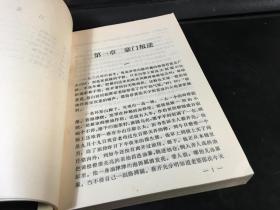 蔡会文将军传