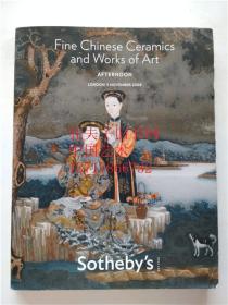 伦敦苏富比2008年11月5日重要中国瓷器工艺品拍卖图录 包含卡尔坎普珍藏中国瓷器 宋瓷