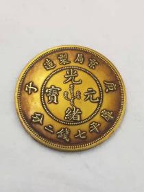美品老金币京局制造庚子库平七钱二分纯金币重量37克尺寸3.9x3.9x0.25厘米