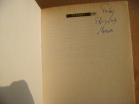 Aydınlanma değil merhamet! 土耳其原版 大32开