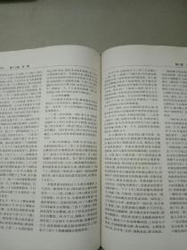 本溪满族自治县志