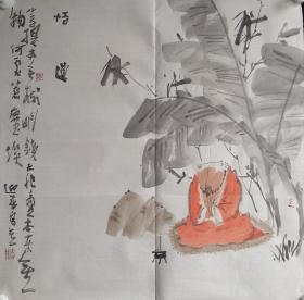 禅画家李迎春国画《本来无一物何处惹尘埃》