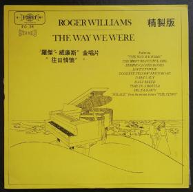 往日情怀  Roger Williams  黑胶唱片LP