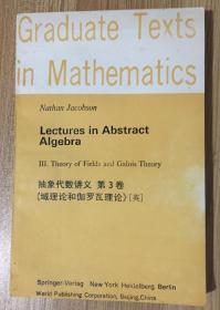 Lectures in Abstract Algebra: Volume III: Theory of Fields and Galois Theory 抽象代数讲义 第3卷：域理论和伽罗瓦理论 7506200627