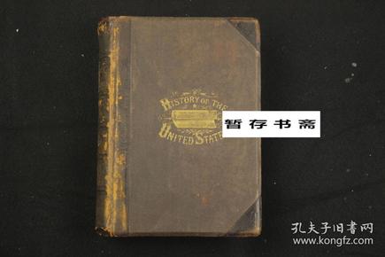 羊皮面精装大开 厚册《美国历史》1877年纽约出版， 大量地图与版画插图，精装【A POPULAR HISTORY OF THE UNITED STATES OF AMERICA】  雕刻版画插图