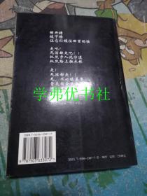 关于惩罚的哲学:刑罚根据论