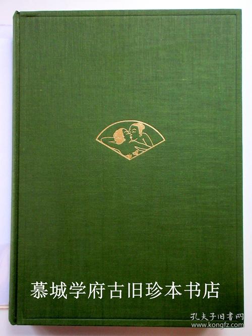 【签赠本】陈学霖《中国古今出版监督考》 HOK-LAM CHAN: CONTROL OF PUBLISHING IN CHINA, PAST AND PRESENT / 此书为作者签赠德国汉学家傅海波（HERBERT FRANKE）