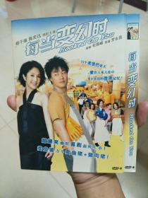 每当变幻时，主演:杨千嬅，陈奕迅
DVD单碟