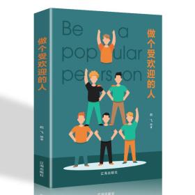别输在时间管理上