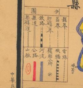 【提供资料信息服务】民国三十年（1941年）《江北县图》（江北县老地图、江北老地图、江北县地图、重庆老地图、重庆市老地图、重庆市地图）原图高清复制。重庆市重要历史变迁史料，江北县地理地名历史变迁重要史料。图下方附县治资料，内容十分丰富，左上附县城街巷图。此图规整，色彩鲜明，非常好。原图高清复制。裱框后，研究、阅览装饰极佳。