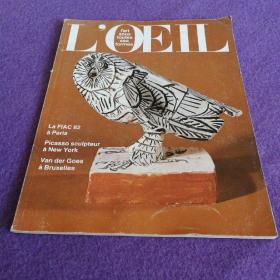 L'OEIL（I'art sous toutes ses formes）（REVUE D'ART·Nº327·OCTOBRE1982）