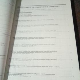 中国介入心脏病学杂志 Vol.18 No1-6 2010