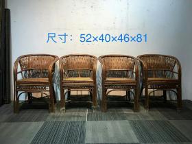 竹编凉椅四个，品相一流，尺寸如图，完整漂亮，夏天乘凉必备