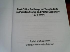 post Offiee Rubberprint Bangladesh on PaKistan Stamp and postal Staionary 1971-1974【大32开】看图下单