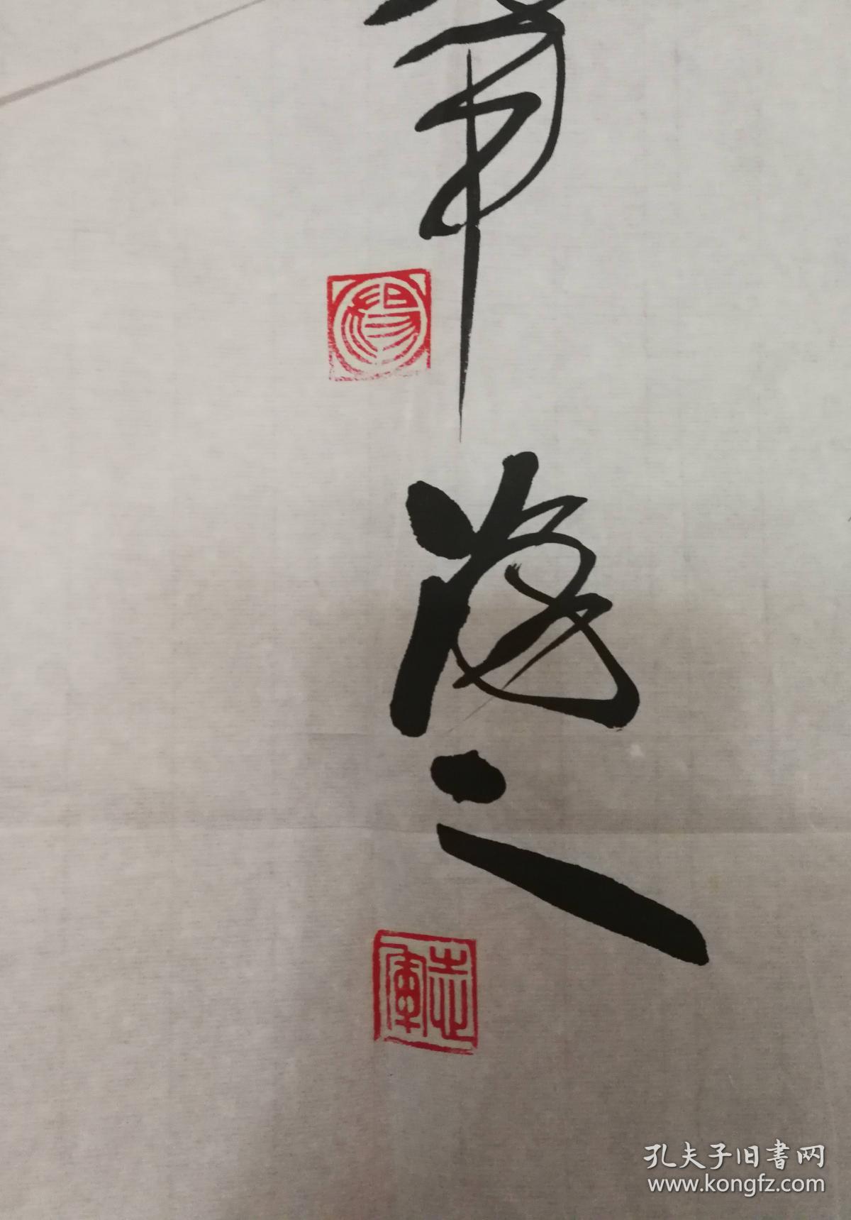 天麒阁藏精拓片(杨志军书法拓片）尺寸69公分×45公分