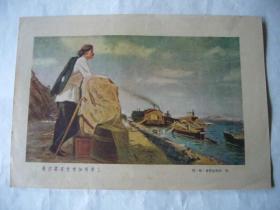 苏联油画家符·格·崔普拉科夫作品：高尔基在伏尔加河上（16开）