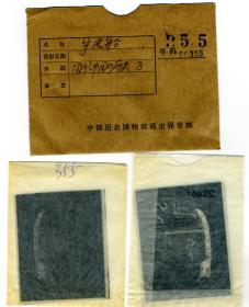 中国历史博物馆馆藏底片：宁波船（2张）