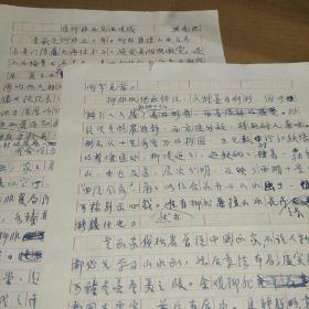 施南池  手书  (陆抑非花鸟画观感) 保真