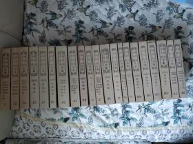 诺贝尔文学奖全集（21本合售：第1、15、16、17之一、17之二、18之一、19、21、22、25、27、31、32、36、39、40之一、40之二、40之三、40之四、41、42）