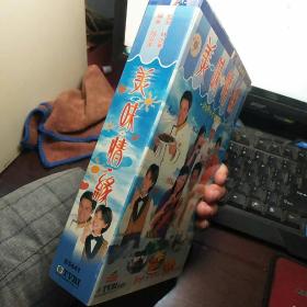 美味情缘 电视连续剧 飞仕影音  TVBi版权提供 国语对白 全集 24集 VCD 24片碟装