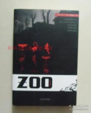 ZOO