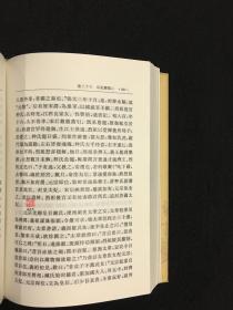 贞观政要 续唐书(精装 全一册 《二十五别史》之十二)