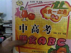 2006全國造價(jià)工程師執(zhí)業(yè)資格考試全真模擬試卷（第3版）