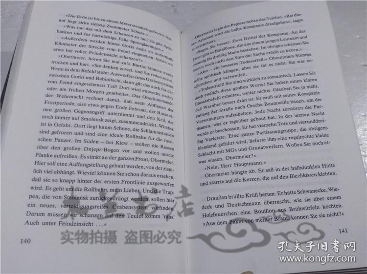 原版英法德意等外文书 STRAFBATAILLLON 999 HEINZ G.KONSALIK LINGEN VERLAG KOLN 32開硬精裝