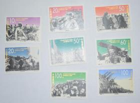 1995-17 抗日战争及世界反法西斯战争胜利五十周年  邮票