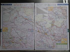 平凉市、庆阳市、甘南藏族自治州地图 2013年 16开3页 兰州市、白银市地图（1：151万） 甘肃省全图（1：451万）