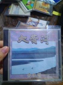 大黄河 韩版 cd