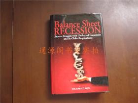 Balance Sheet Recession : Japan's Struggle with Uncharted Economics and its Global Implications（资产负债表的衰退：日本和未知经济的斗争及对世界的含义；英文版；精装；没有印章字迹勾划）