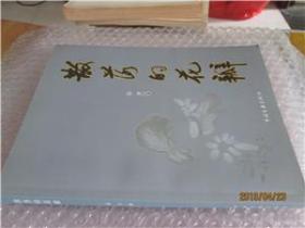 散落的花瓣