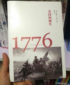 1776：美国的诞生