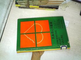 充血性心力衰竭