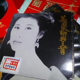 叶倩儿珍重经典十三首黑胶唱片