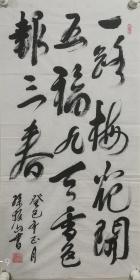 孙振山,世界华人书画家协会副主席、《书画艺术报》总编.