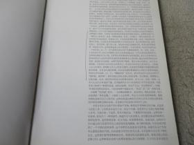 中央美术学院中国画学院 2007届研究生毕业作品集（签名本）