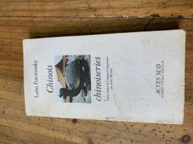 3257：《LUISA FUTORANSSKY CHINOSIS , CHINOISSERIES 》有英文签名附一段话