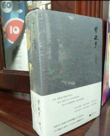 梦故乡