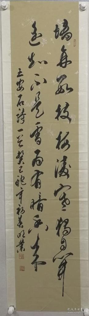 郑明业：河南省书法家协会会员
