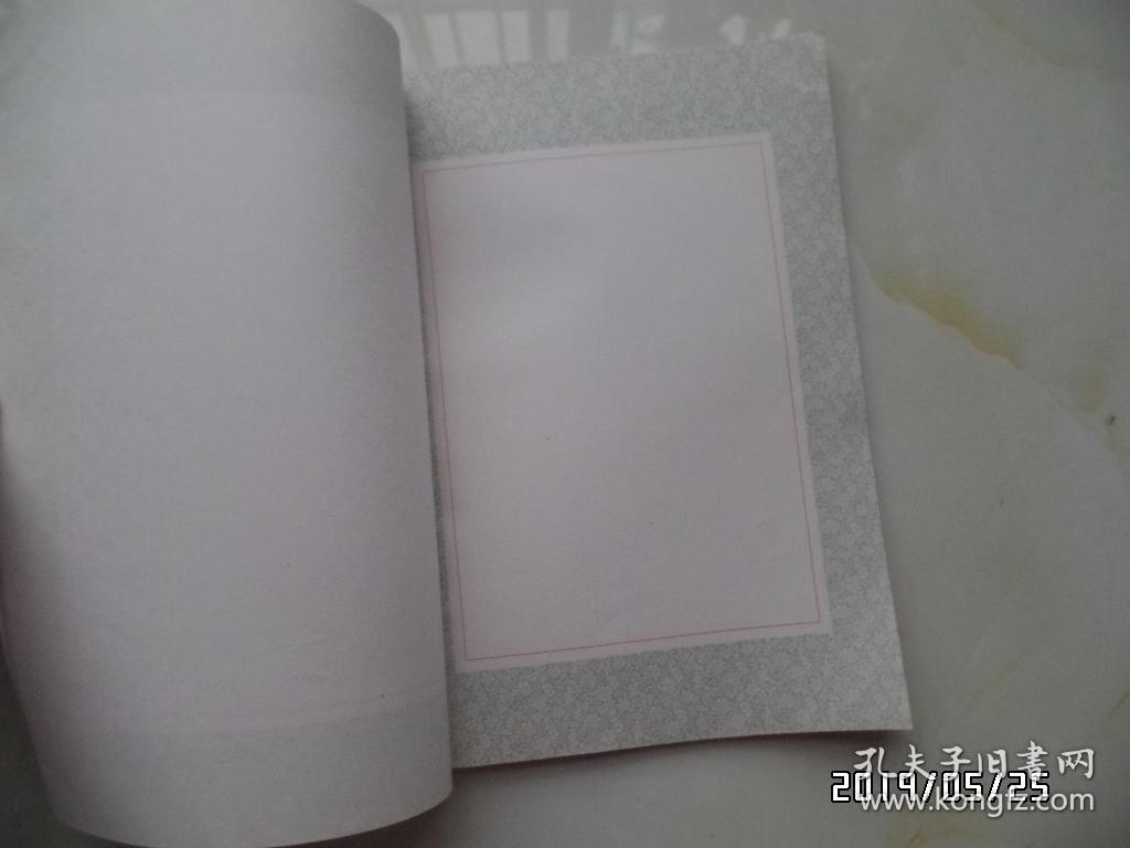 空白本子：中国钢笔书法（翠微阁印，两本合售，详见图S）