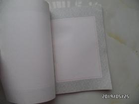 空白本子：中国钢笔书法（翠微阁印，两本合售，详见图S）