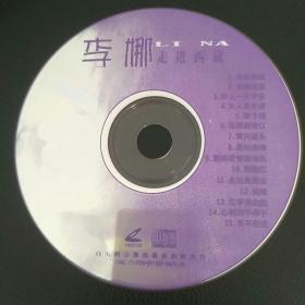 李娜 走进西藏 光盘 VCD 全新 未看过，播放正常。偏远另议。无原盒。 因音像制品可复制，故谢绝退货，请慎拍。