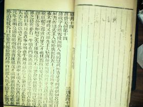 M1539，清金陵书局仿汲古阁精刻本：三国志 ，存大开本原装线装7厚册共39卷，开本阔大，刻印精良，整体品佳。