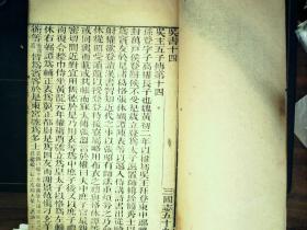 M1539，清金陵书局仿汲古阁精刻本：三国志 ，存大开本原装线装7厚册共39卷，开本阔大，刻印精良，整体品佳。