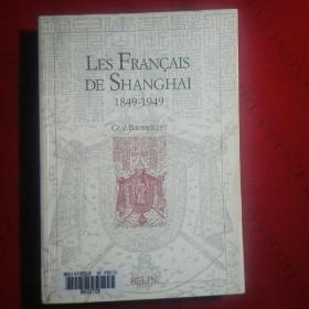 Les Francais de Shanghai 1849-1949 【馆藏书 后压膜】