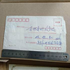 老信封；J52 中国科学技术协会第二次全国代表大会  邮票